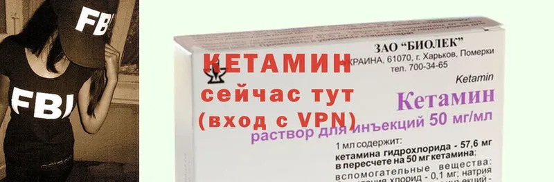 Кетамин ketamine  цена   Верхоянск 