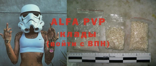 a pvp Баксан